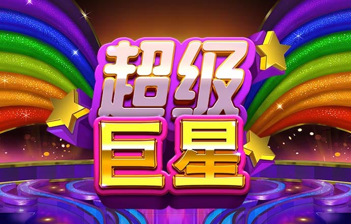 998娱乐官方登录入口下载